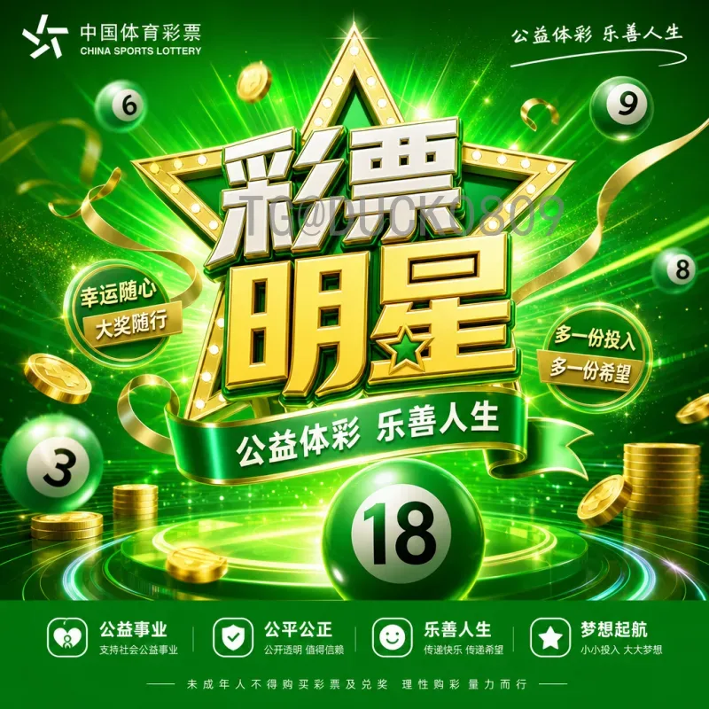 详细2026年美加墨世界杯球队名单分析：48队新格局与夺冠热门展望