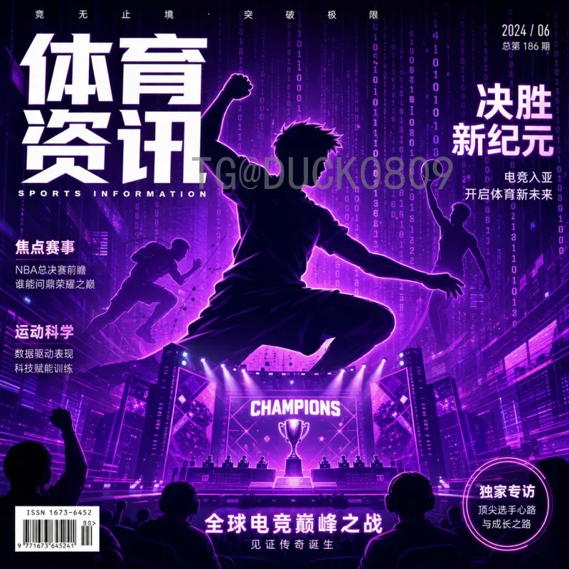 官方2026世界杯积分榜最新消息：各大洲预选赛激战正酣，出线形势渐明朗
