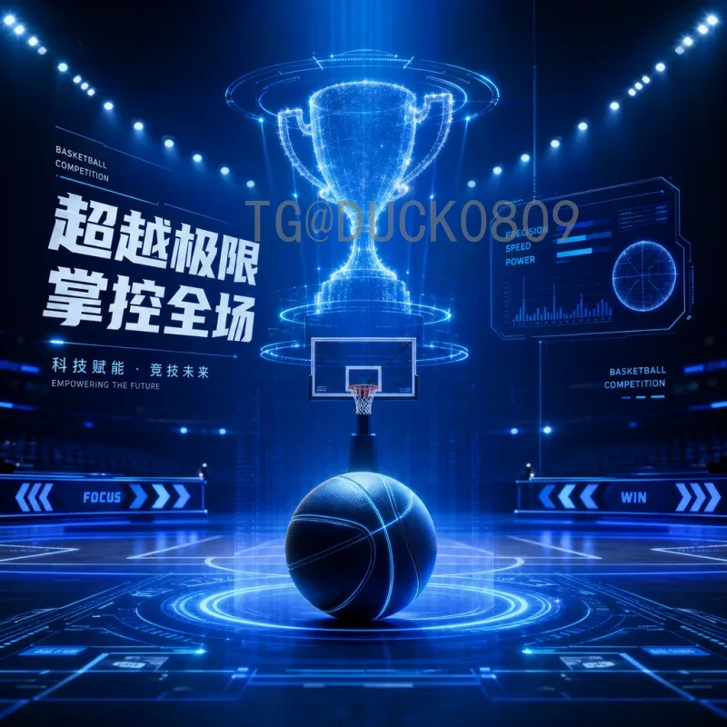 2026美加墨世界杯赛制如何安排？全新变革详解