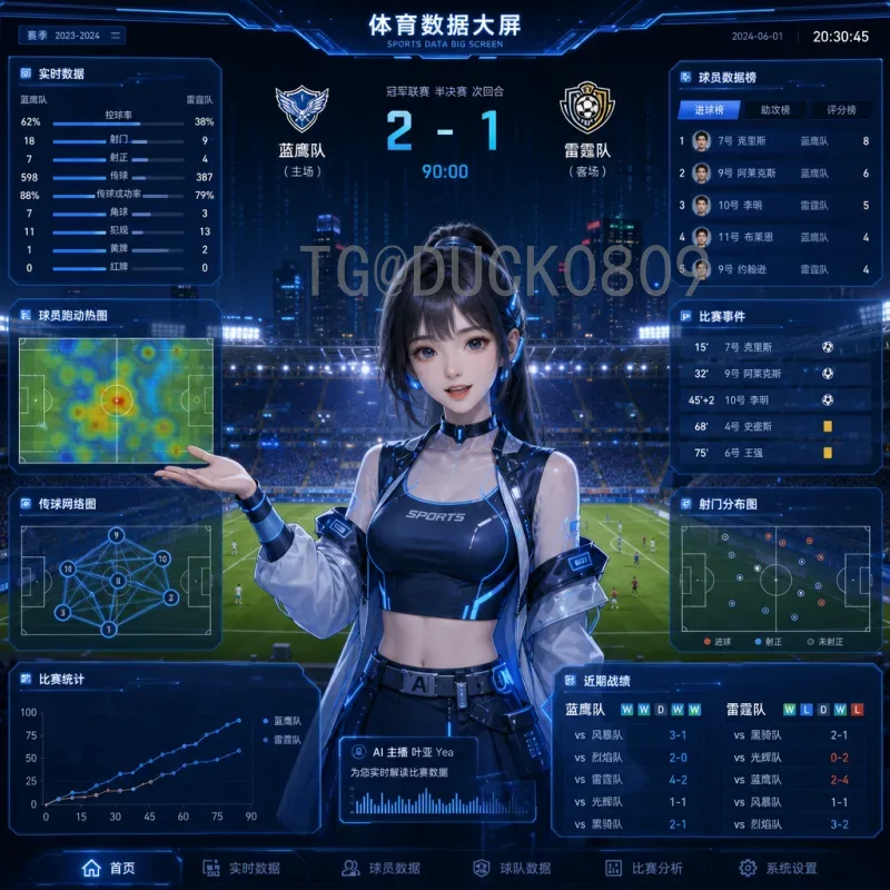 世界杯实时积分榜：了解小组赛出线形势的必备工具